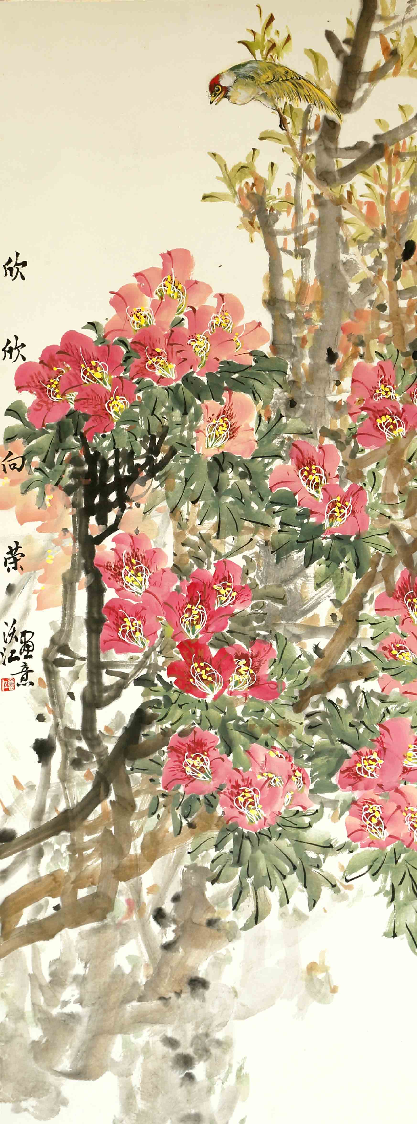 伍沃江
